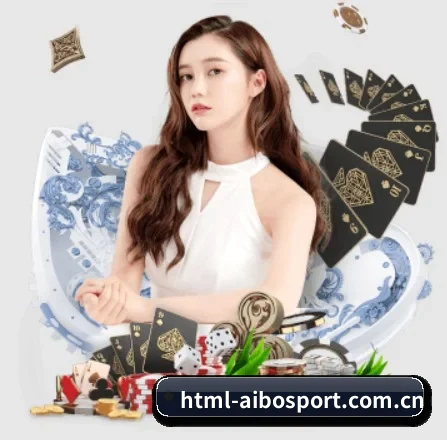 爱博体育平台 APP 界面